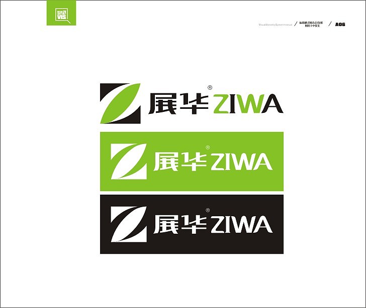 ZH-VI（图ZMjQwMDA4ODg=） - 品牌 - 站酷设计师lagg原创素材 - 站酷ZCOOL