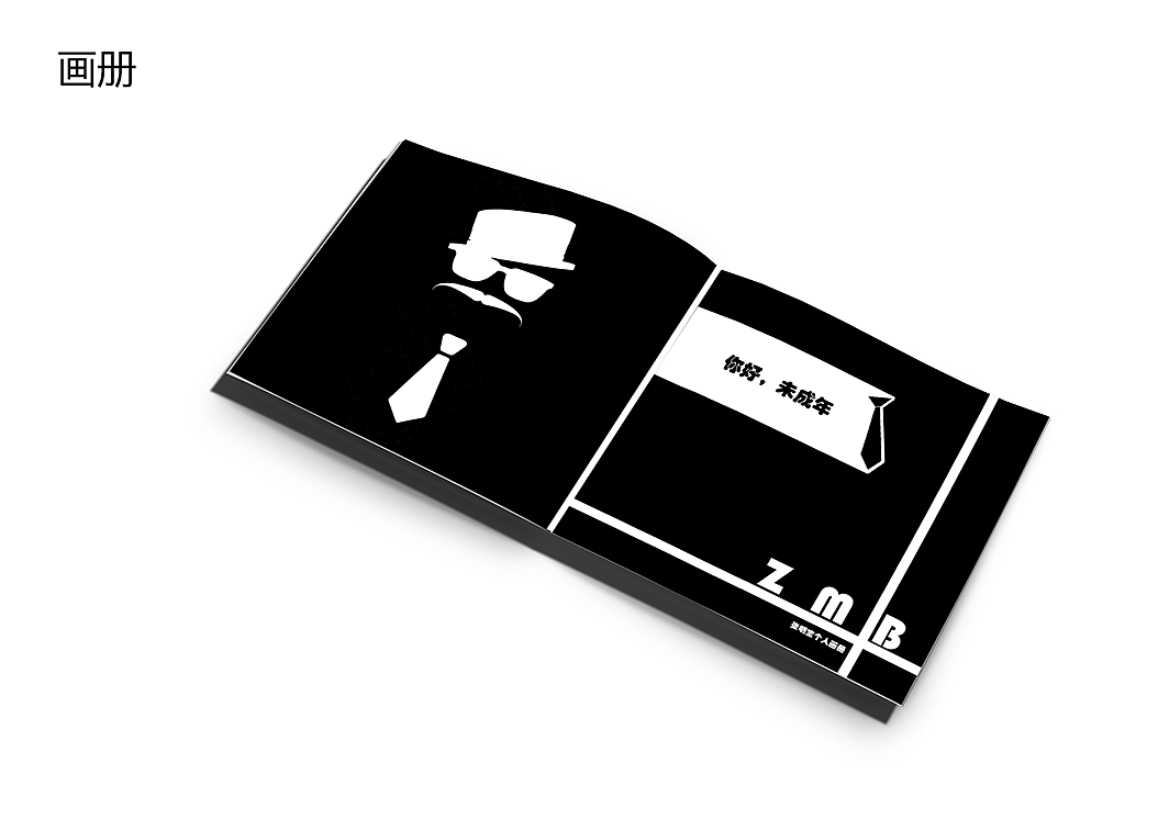 一些平面、网页还有APP界面的临摹和设计