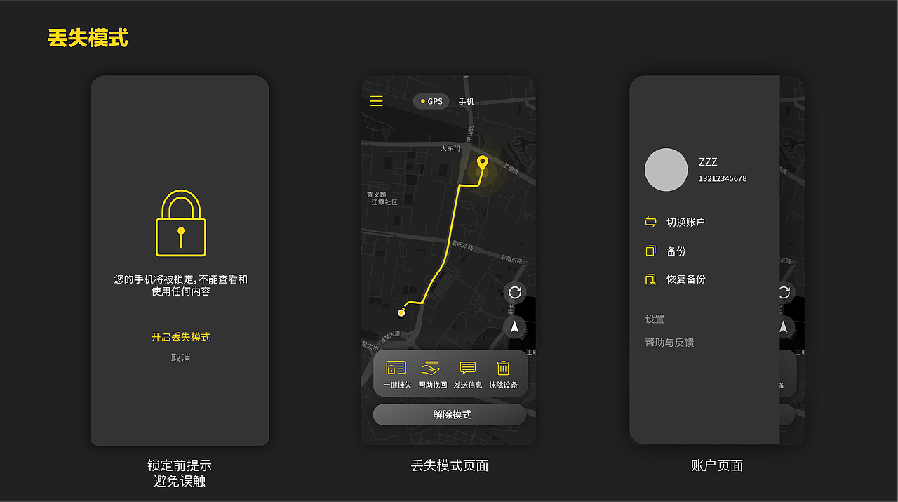 交互设计作品集（图ZMTE0MDQ0MTU2） - 交互/UE - 站酷设计师zzzdddddd原创素材 - 站酷ZCOOL