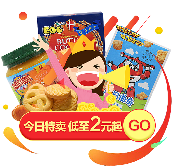 app页面弹窗（图ZMTQ0MzM1MzAw） - 其他平面 - 站酷设计师立志做一名插画师原创素材 - 站酷ZCOOL