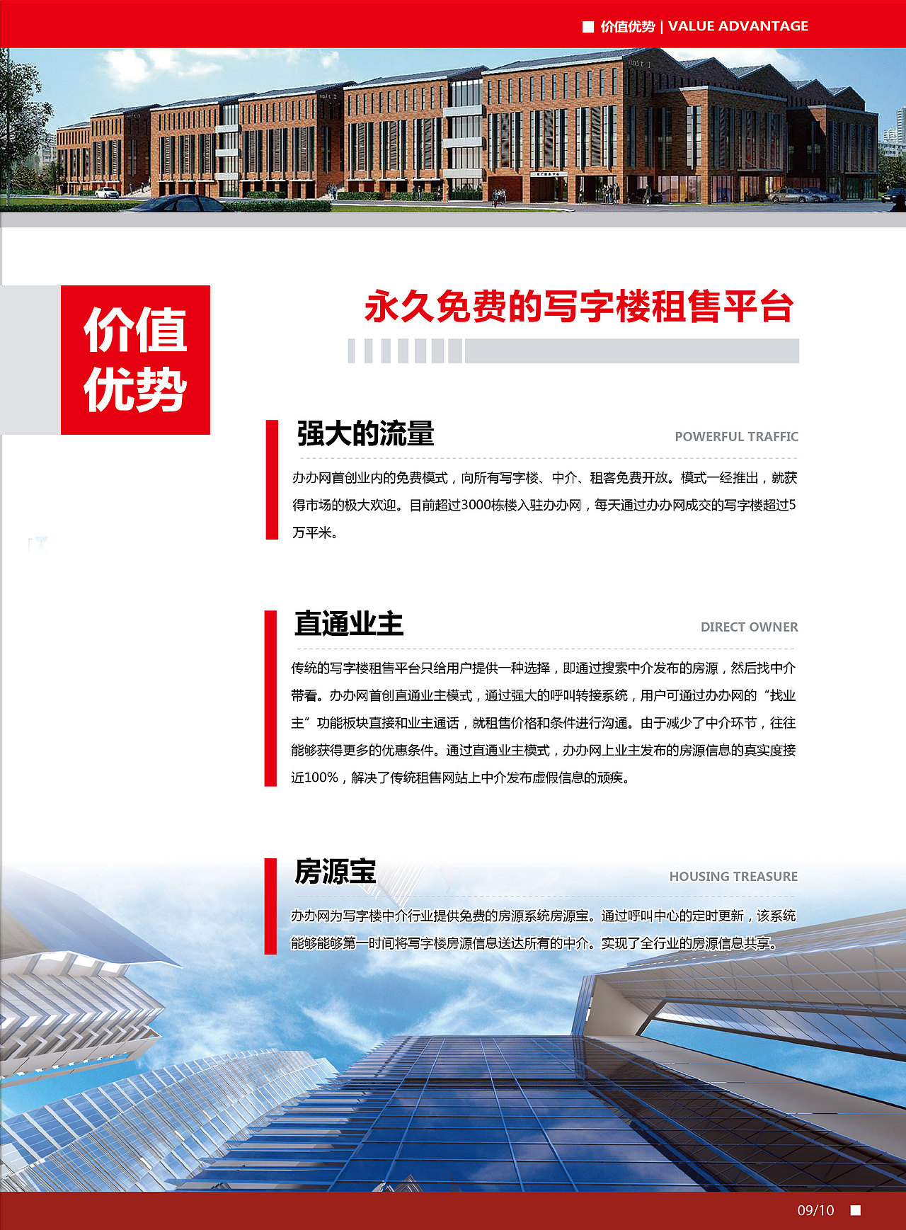 宣传册（图ZMTgyMDY2MTQ0） - 书籍/画册 - 站酷设计师苹果绿的微笑原创素材 - 站酷ZCOOL