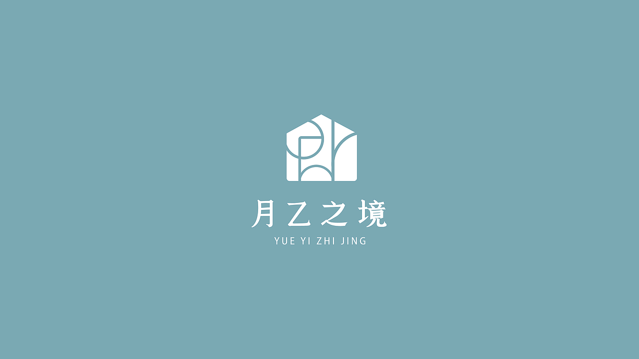 月乙之境品牌设计（图ZMjEwNzYyODQ4） - 品牌 - 站酷设计师爱设计的木子晓原创素材 - 站酷ZCOOL