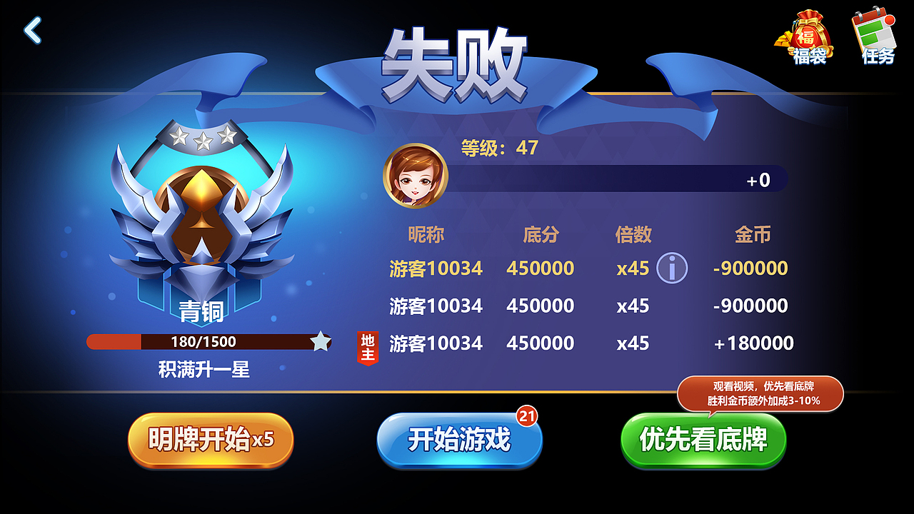游戏/UI/图标（图ZMjE1MzEyMjky） - 游戏UI - 站酷设计师纯黑色1原创素材 - 站酷ZCOOL