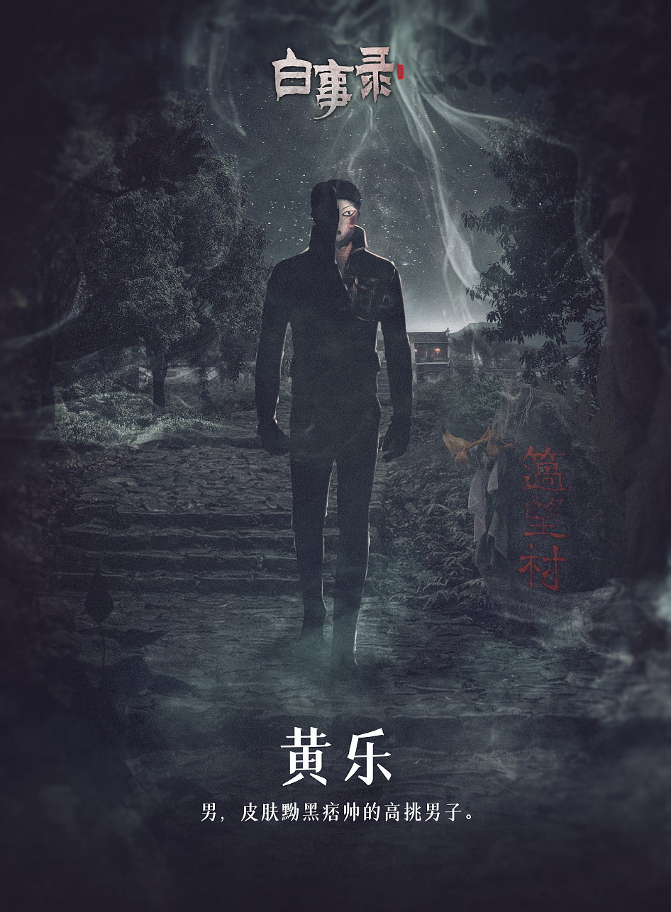 海报人物（包含练习）（图ZMjYzMTM3MDE2） - 海报 - 站酷设计师刍狗CG原创素材 - 站酷ZCOOL