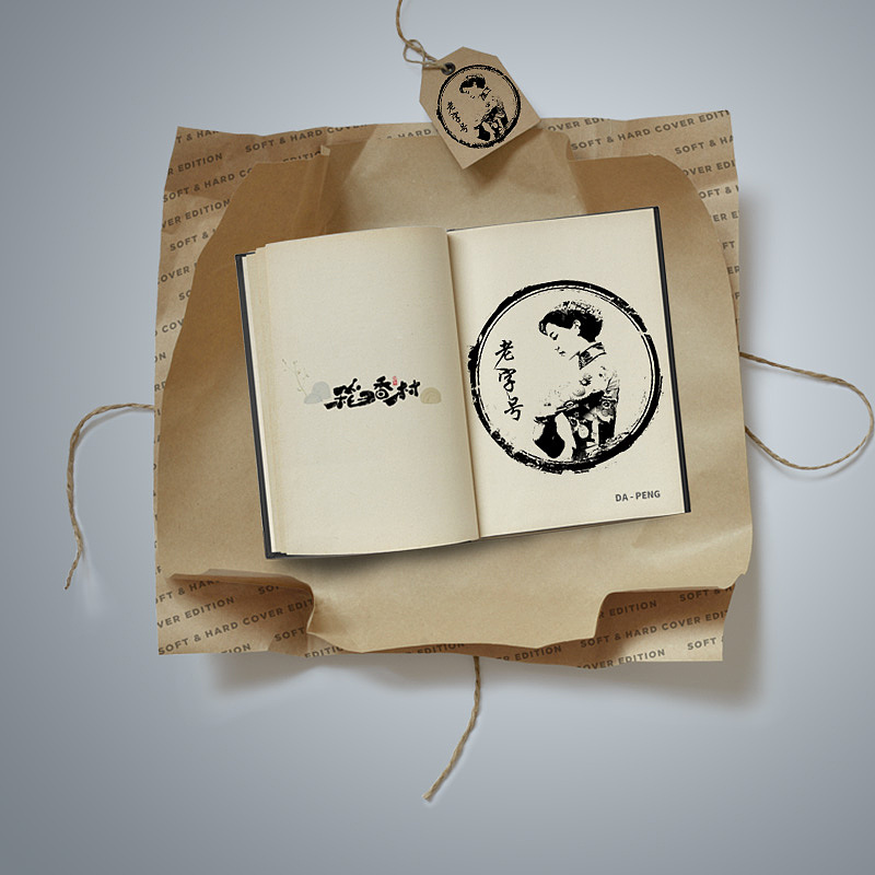 SHIxue海报（图ZMjcwMjAwOTg4） - 海报 - 站酷设计师开挂婧子原创素材 - 站酷ZCOOL