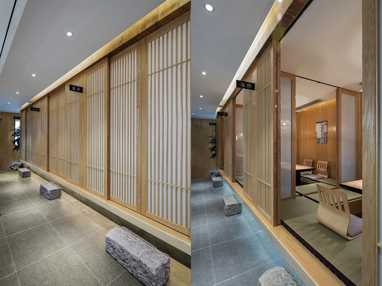 luu dao "鹿岛"日式料理