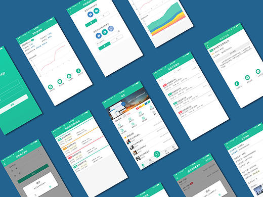 风险源监管APP UI界面