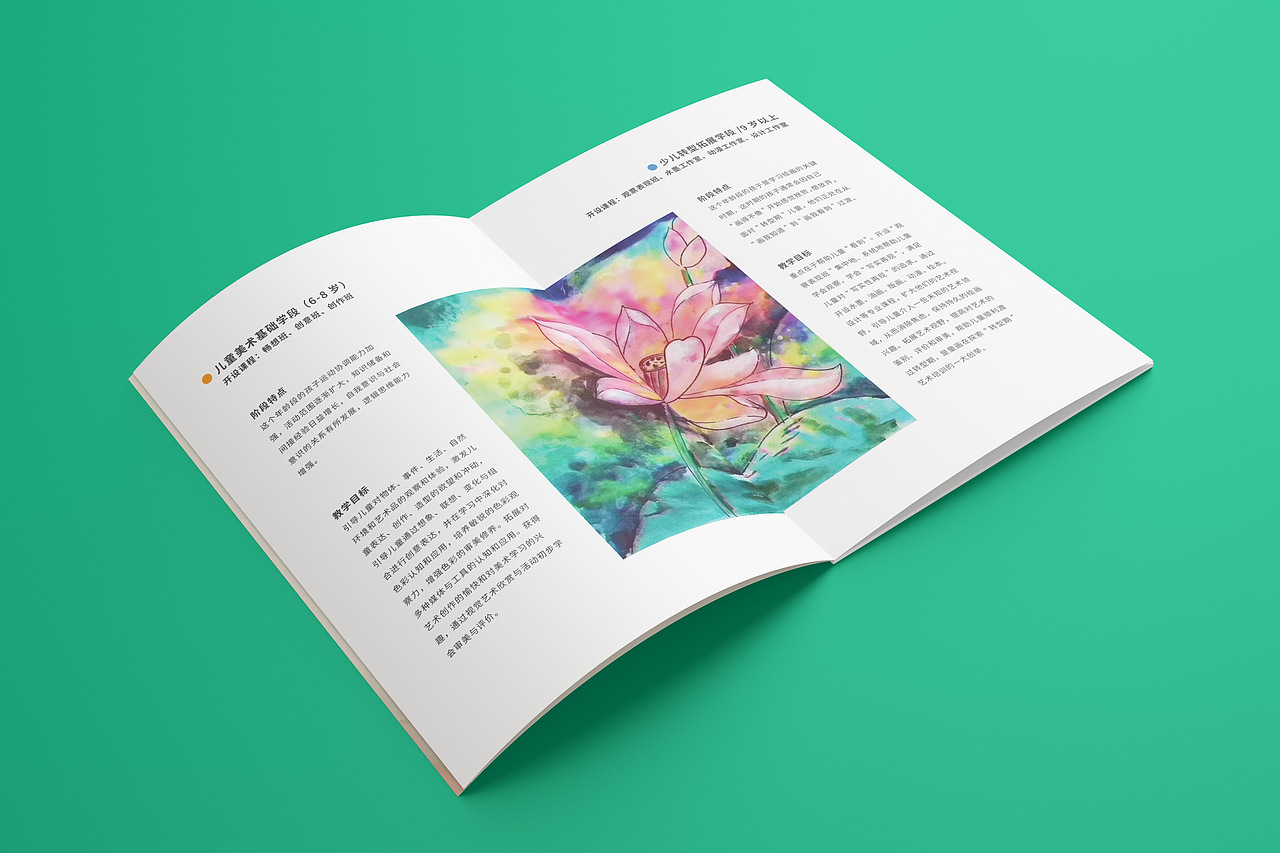 美育手册（部分）（图ZMTgzMzQ1NzQ4） - 书籍/画册 - 站酷设计师Yua02原创素材 - 站酷ZCOOL