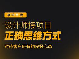 论文