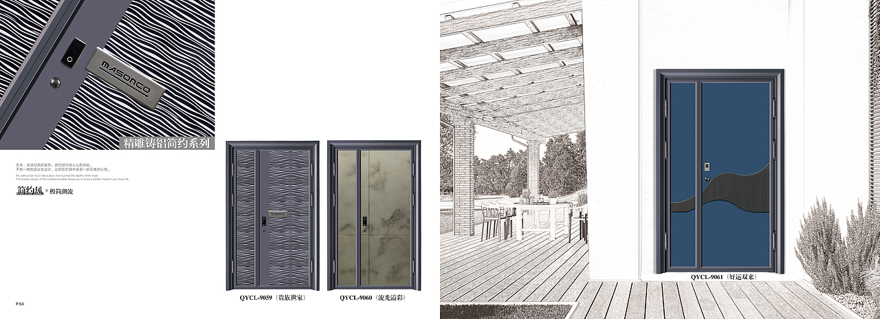 一本画册的设计