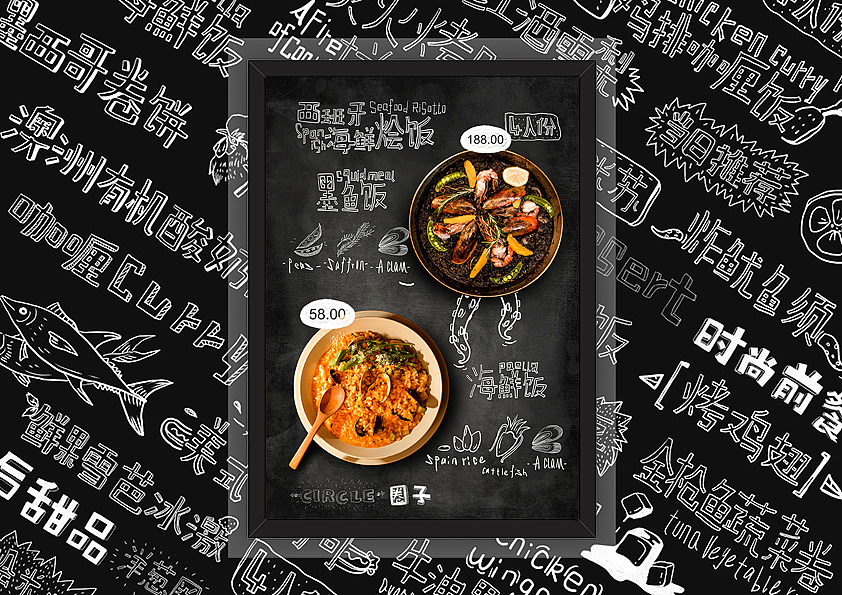 圈子酒吧菜单饮品单插画&设计