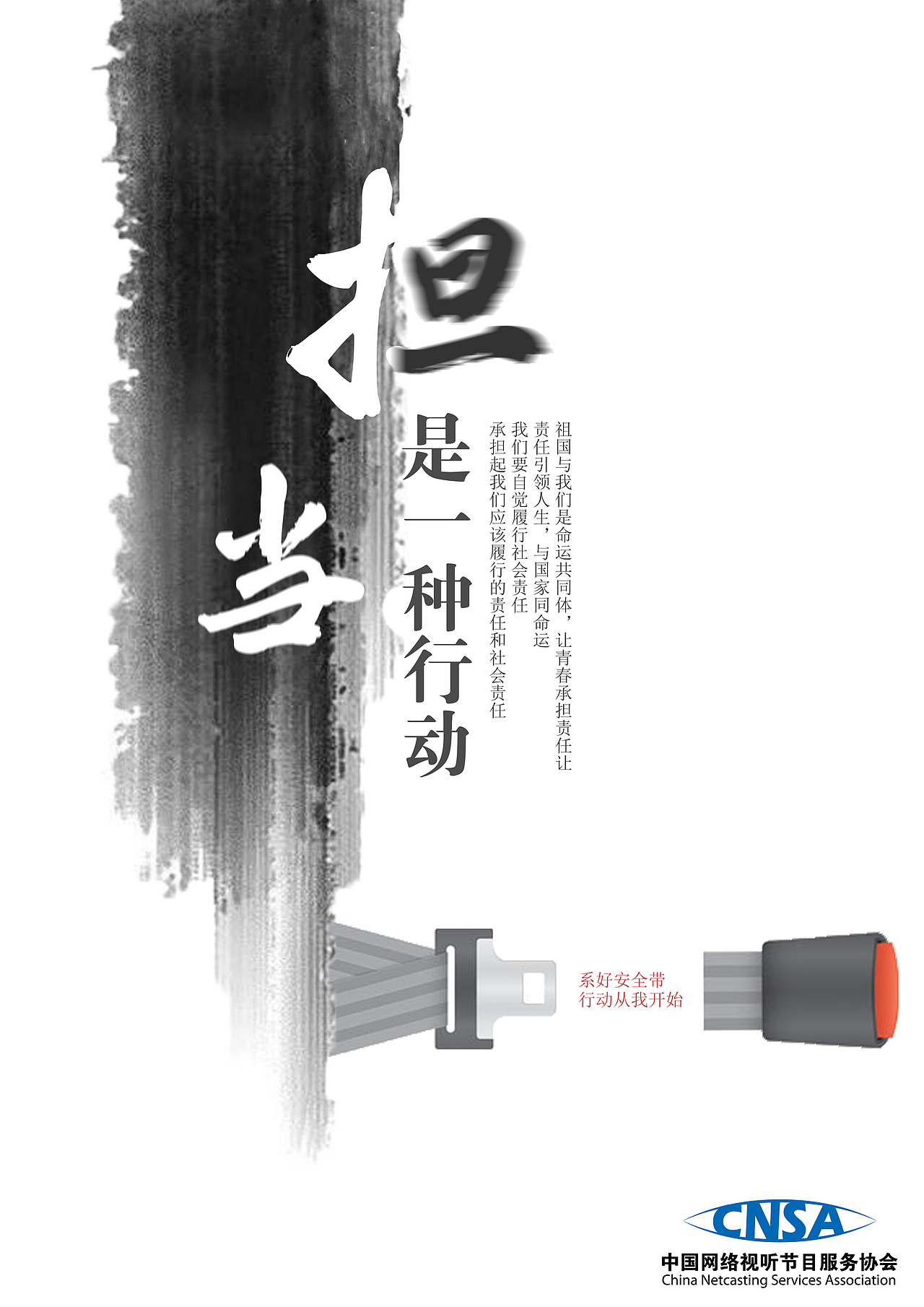 海报招贴（图ZMTY1NDk0MTMy） - 海报 - 站酷设计师橘子0702原创素材 - 站酷ZCOOL