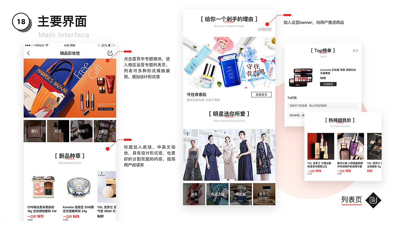 塑颜（图ZMTc0Mjg0MTI0） - 宣传物料 - 站酷设计师甲乙同创意原创素材 - 站酷ZCOOL