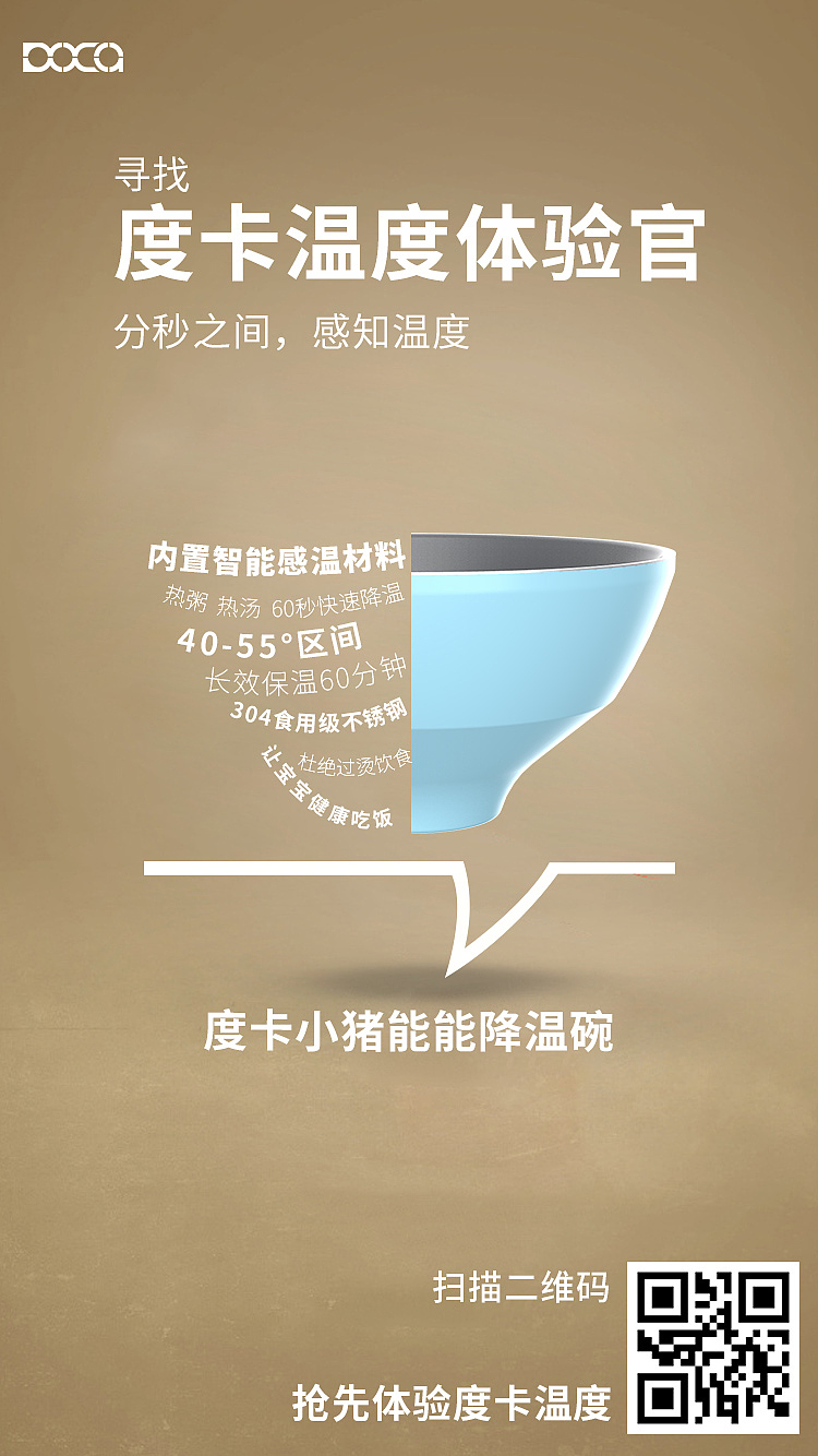 首页/详情页/海报/展会KV