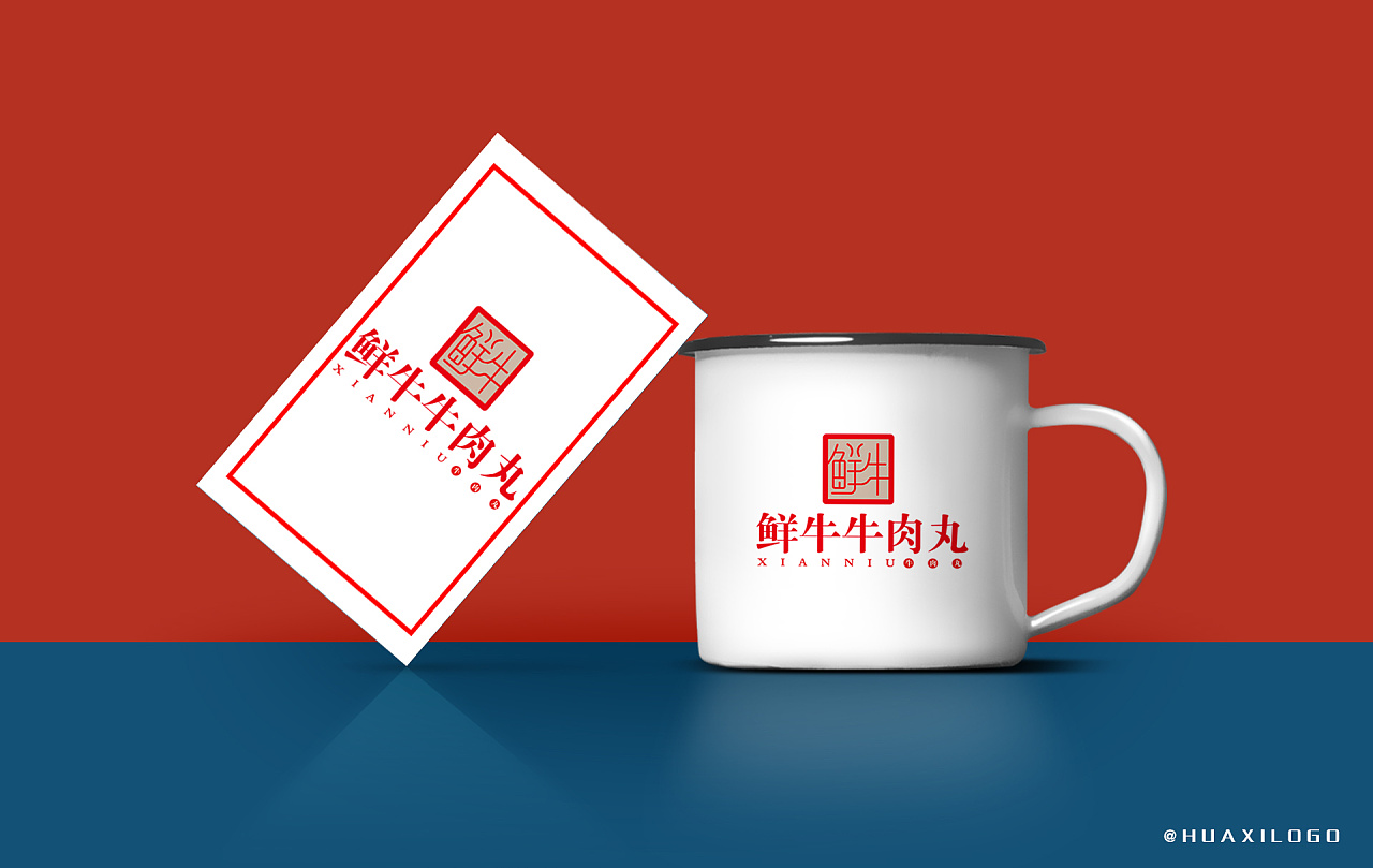 《鲜牛牛肉丸》品牌提案