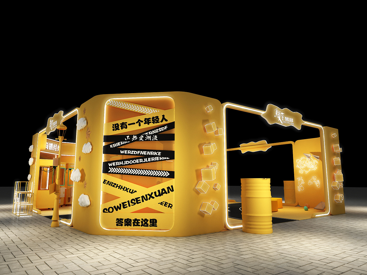 万邦网红路演设计方案