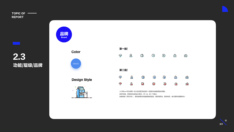 个人中心项目小结