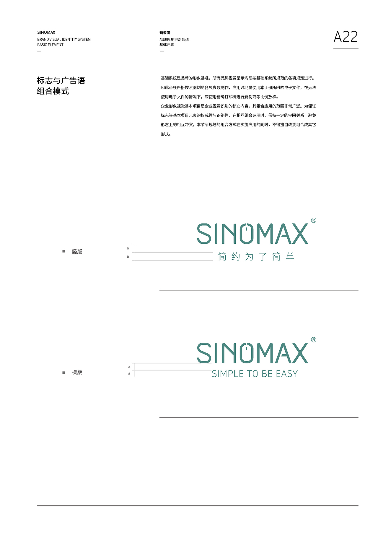 【品牌VI设计】案例｜键鼠品牌VI｜新浪漫品牌｜零零乐（图ZMjIzMDQyODE2） - 品牌 - 站酷设计师零零乐原创素材 - 站酷ZCOOL