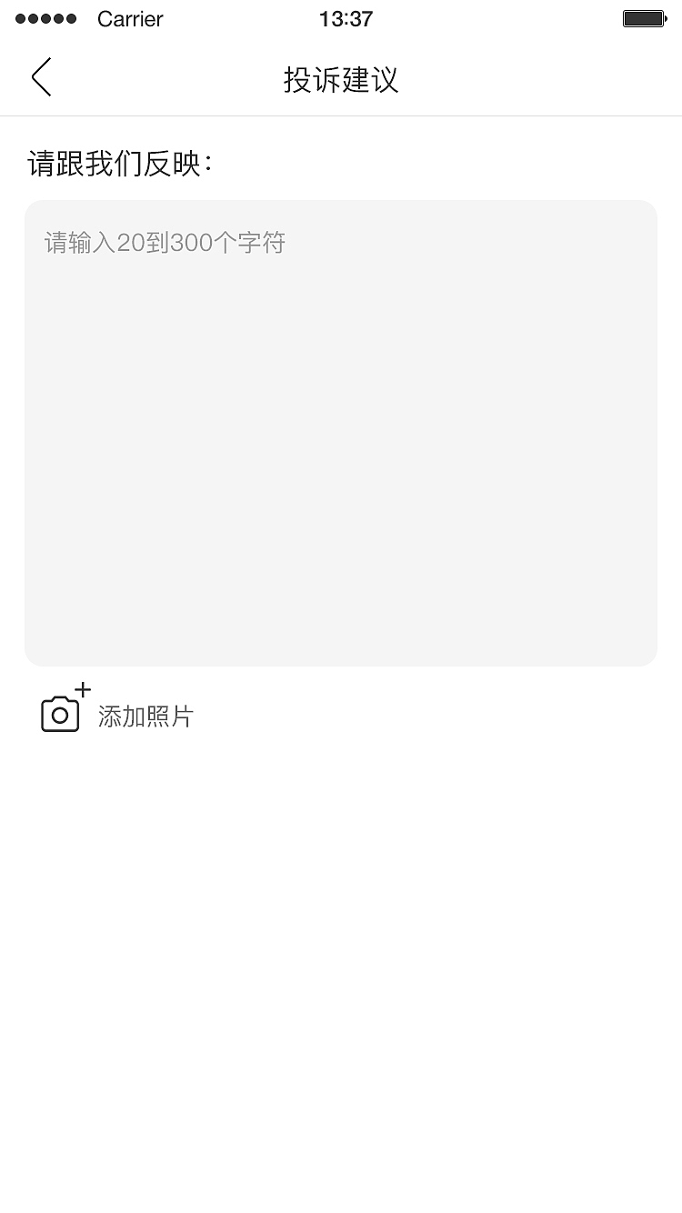 曙光医生APP  医疗健康APP页面展示