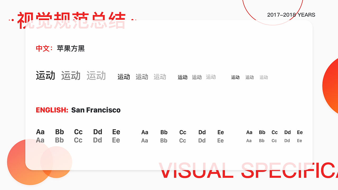 2017-2018 个人作品集（图ZMTQwMjUwMzY0） - 其他UI - 站酷设计师Anke_原创素材 - 站酷ZCOOL