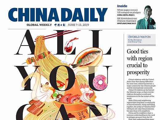中国日报社国庆版美食篇ALL YOU CAN EAT