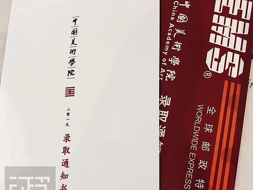 中国美院版画考研分析