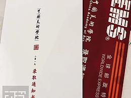 中国美院版画考研分析