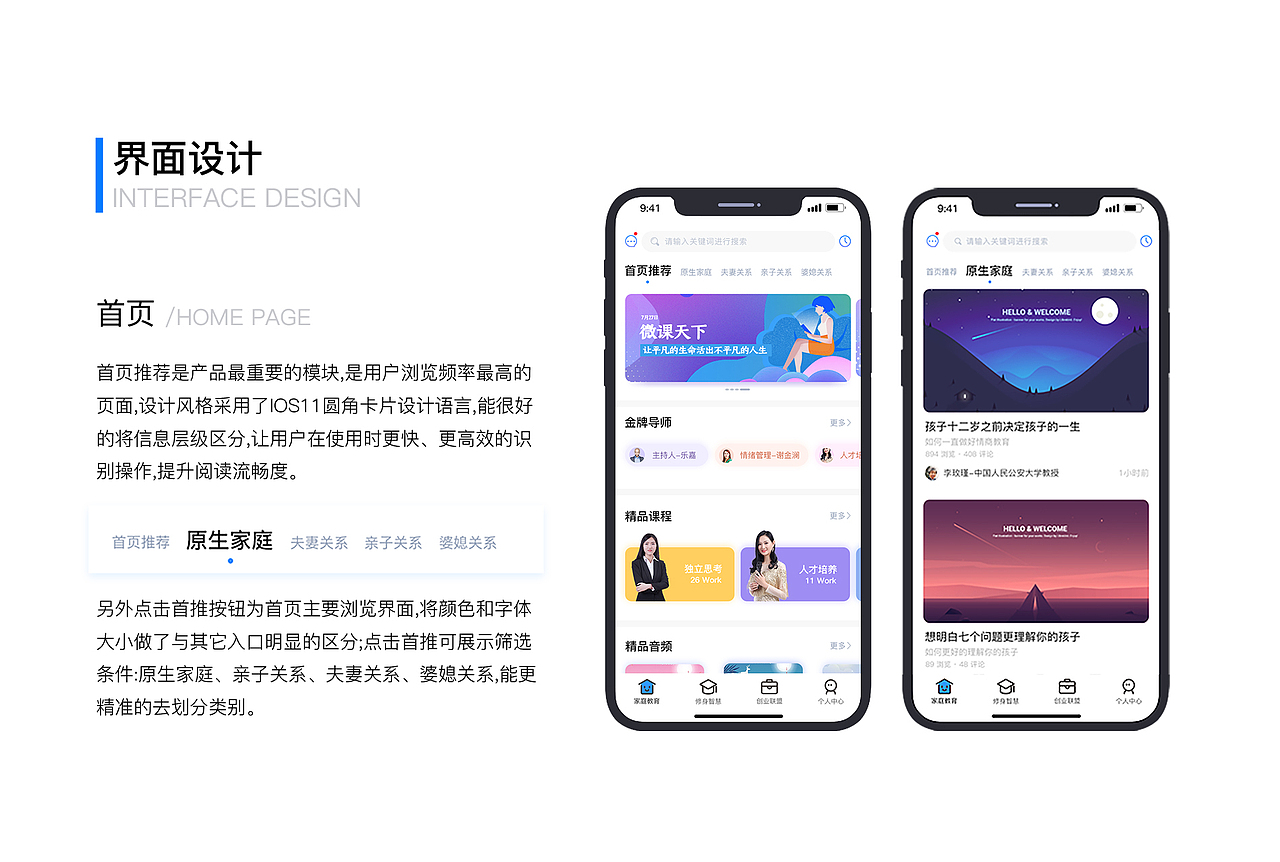 2020年度项目总结