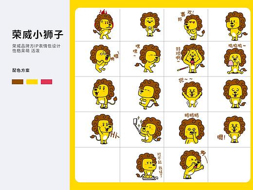 作品整理-品牌设计-表情包