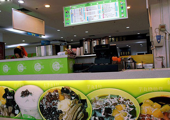 上海芋贵人甜品店装修设计、甜品外卖店设计、饮品店室内设计公司、北京甜品店门头设计、上海餐饮店招牌设计（图ZMTk5Njk2NDg=） - 家装设计 - 站酷设计师亘一品牌策划设计原创素材 - 站酷ZCOOL