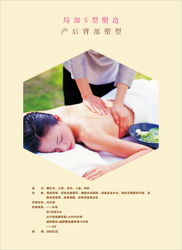 康复手册（图ZNzk4OTEzNTI=） - 书籍/画册 - 站酷设计师Lara梁梁原创素材 - 站酷ZCOOL