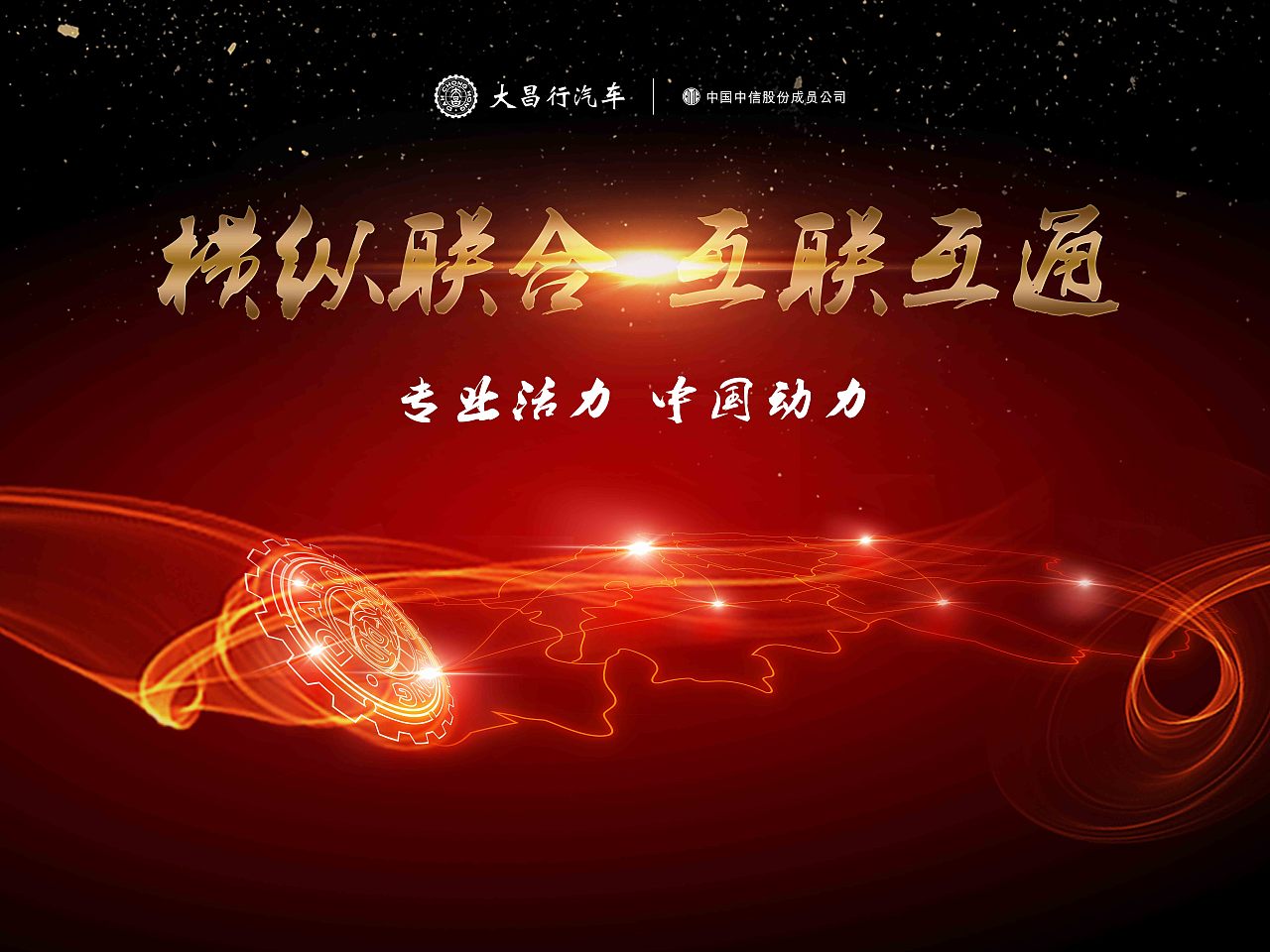 年会海报（图ZMTAwNDcwNTg4） - 海报 - 站酷设计师kate800215原创素材 - 站酷ZCOOL