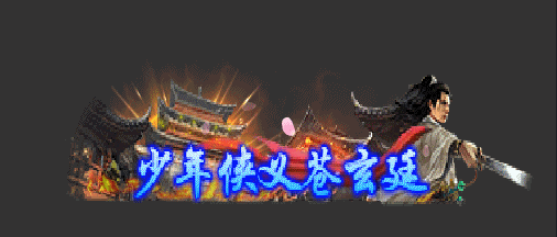 称号（图ZMTI0NjA5Njg4） - 游戏UI - 站酷设计师兜里有货原创素材 - 站酷ZCOOL