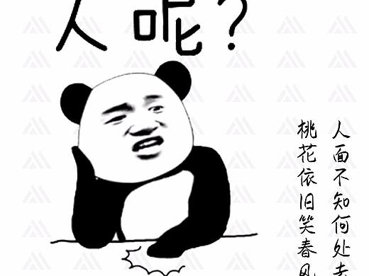 公司朋友圈系列图