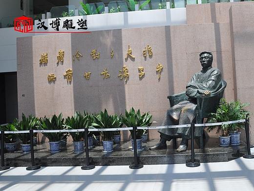 鲁迅人物雕塑欣赏；探询名人生活领略历史文化底蕴
