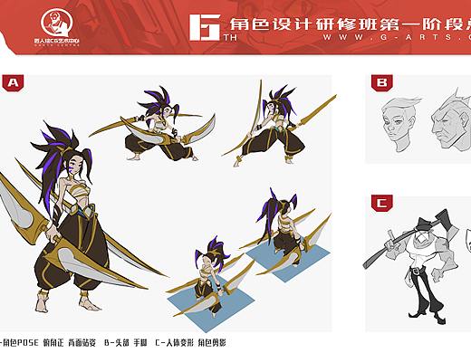 【匠人绘】20年第6期设计班·学员作业节选vol.2