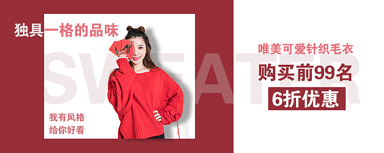 banner（图ZMjcyMTU2MjYw） - 海报 - 站酷设计师Liu俊江原创素材 - 站酷ZCOOL