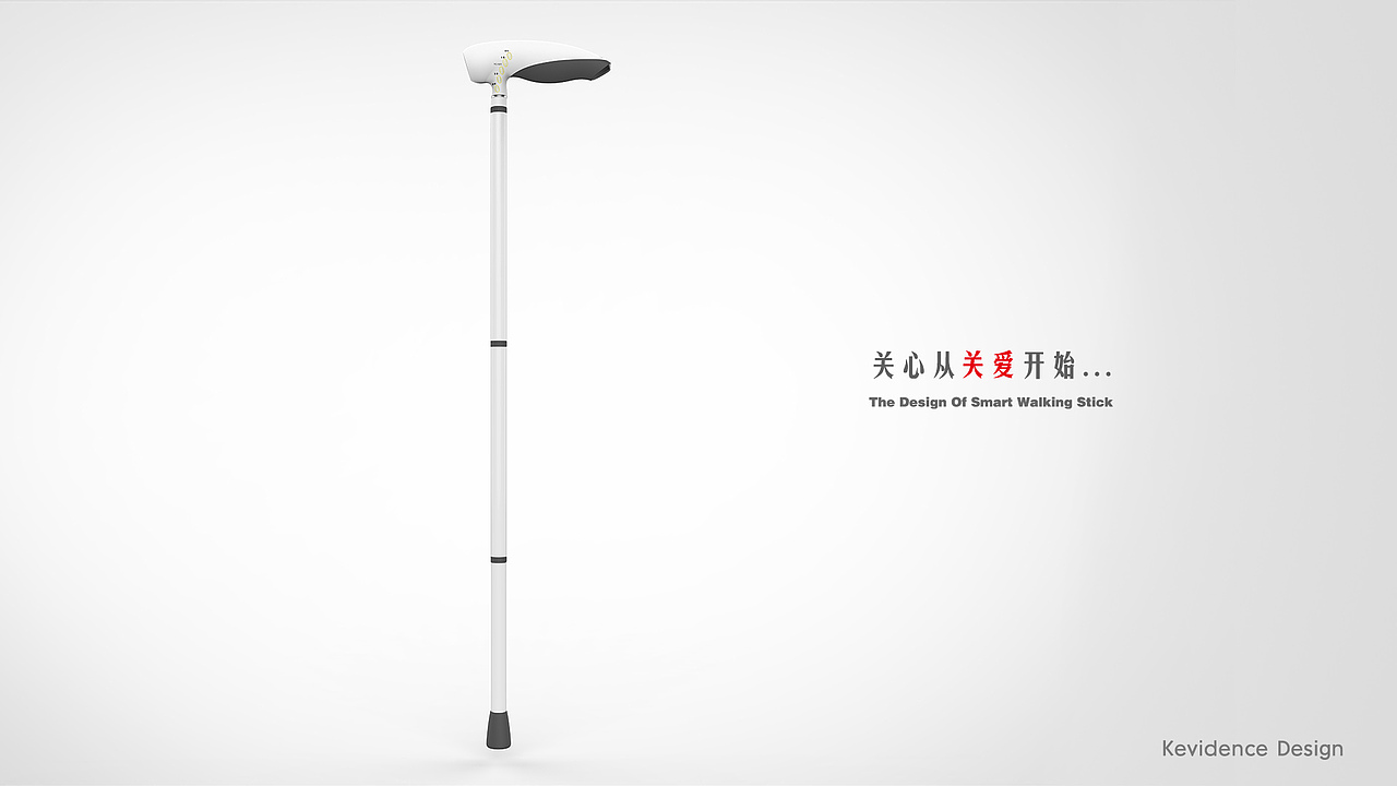 智能手杖设计（图ZMjAyODUzNzI=） - 人机交互 - 站酷设计师Kevidence原创素材 - 站酷ZCOOL