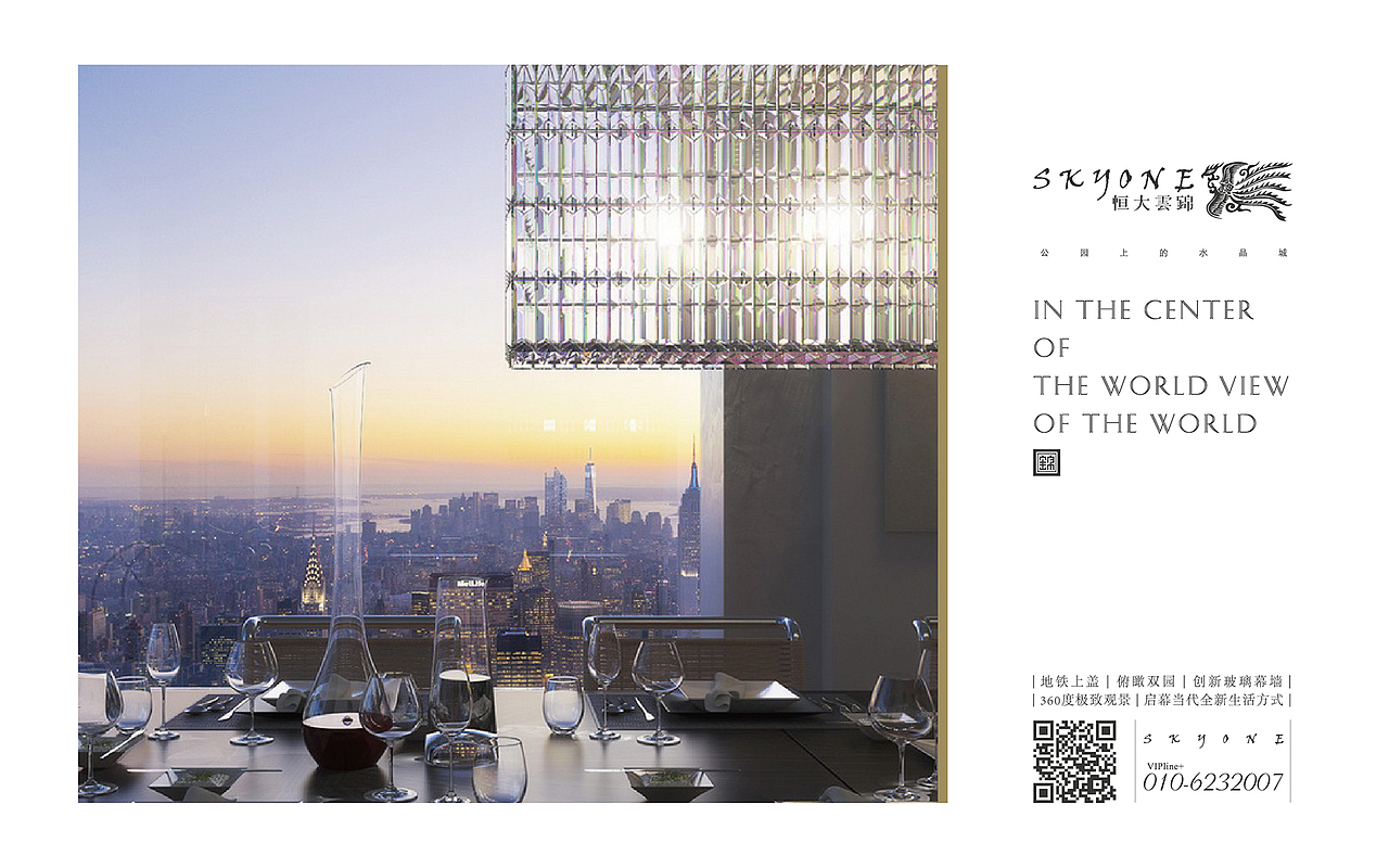 恒大-云锦视觉表现（图ZMzIxMDE2NjA=） - 品牌 - 站酷设计师加仑1471原创素材 - 站酷ZCOOL