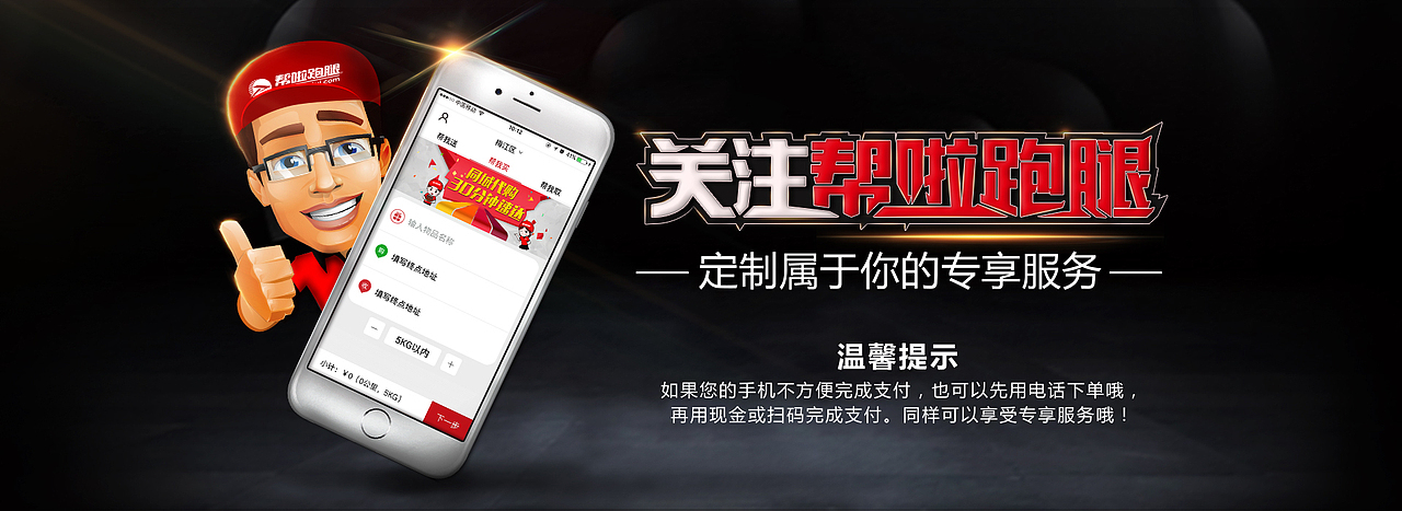 轮播（图ZOTgxODk1MzI=） - 运营设计 - 站酷设计师熊兮原创素材 - 站酷ZCOOL