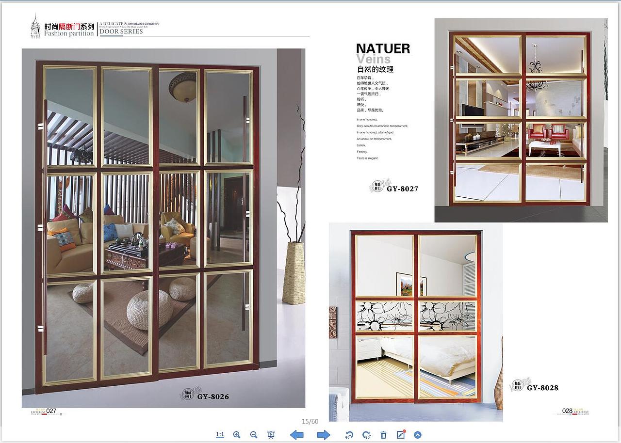 郑州移门衣柜图册彩页设计印刷