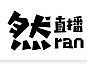 然直播（個(gè)人主頁-ZMjYzNjc4NjQ=） - 移動(dòng)端網(wǎng)頁 - 站酷設(shè)計(jì)師小樊凡原創(chuàng)素材 - 站酷ZCOOL