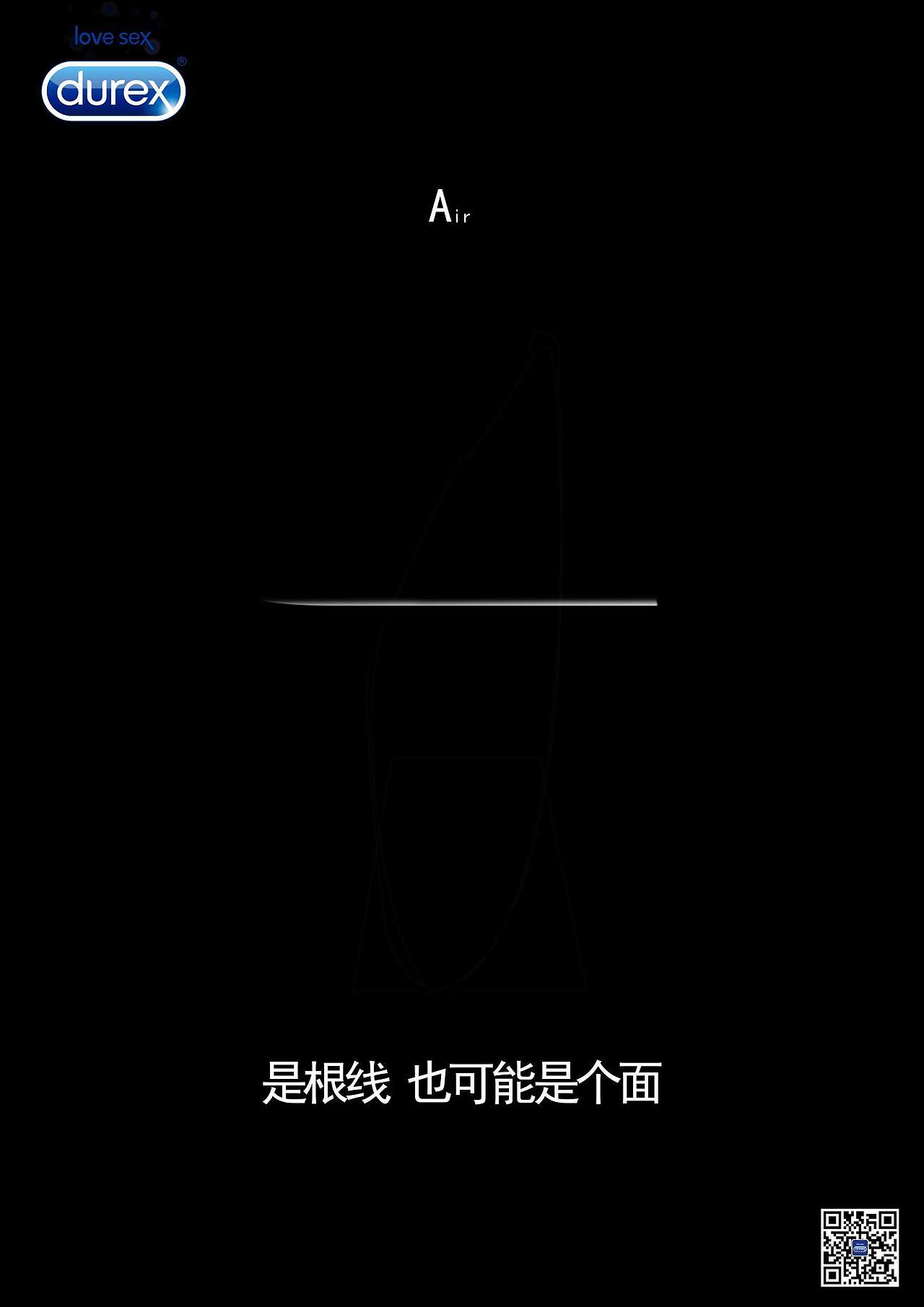 杜蕾斯（图ZMTcyMzA0Mzc2） - 品牌 - 站酷设计师腐烂可原创素材 - 站酷ZCOOL
