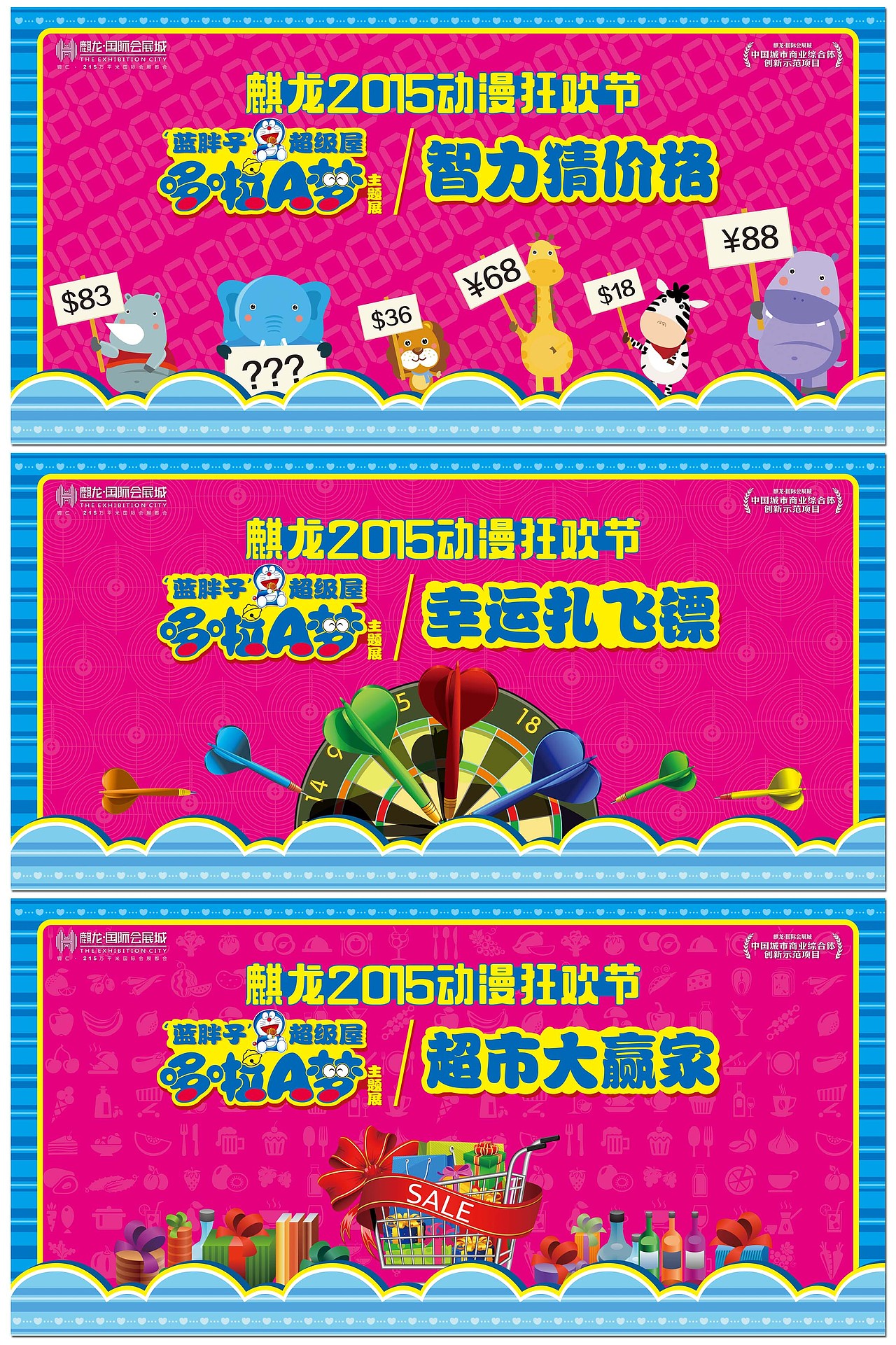 展板（图ZMjU2NDIwODQ=） - 其他平面 - 站酷设计师肖yun原创素材 - 站酷ZCOOL