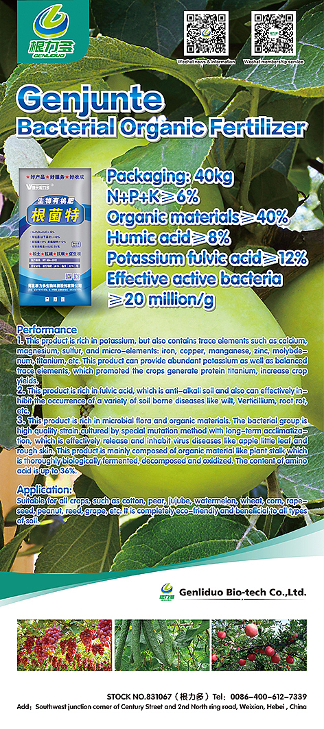 去年做的肥料包装相关（图ZNzEwNjMxNjA=） - 包装 - 站酷设计师伟雅原创素材 - 站酷ZCOOL