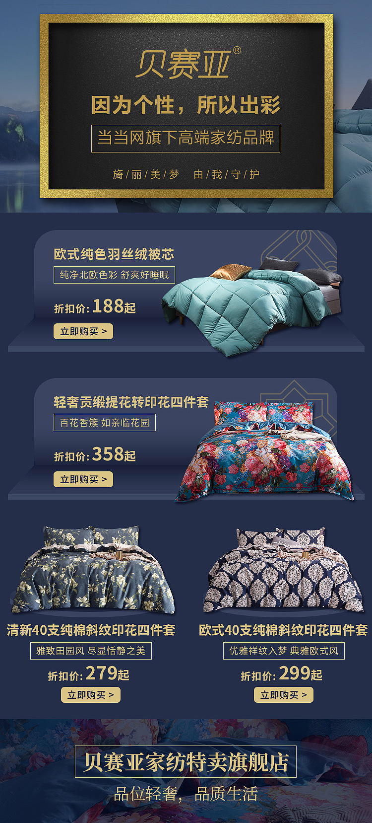 当当网工作-专题类（图ZMTU3Nzk5NzA0） - 海报 - 站酷设计师bigkong原创素材 - 站酷ZCOOL