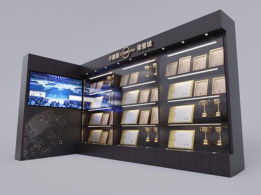 卡奥斯COSMO Plat展柜