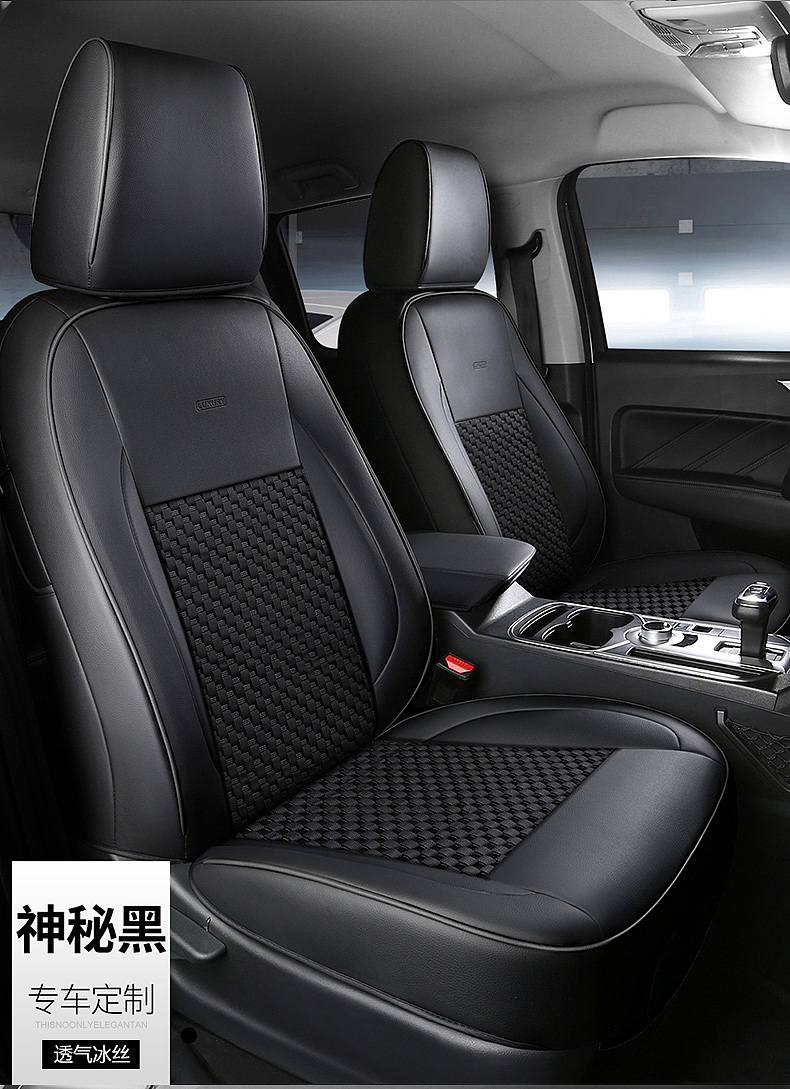 汽车坐垫详情