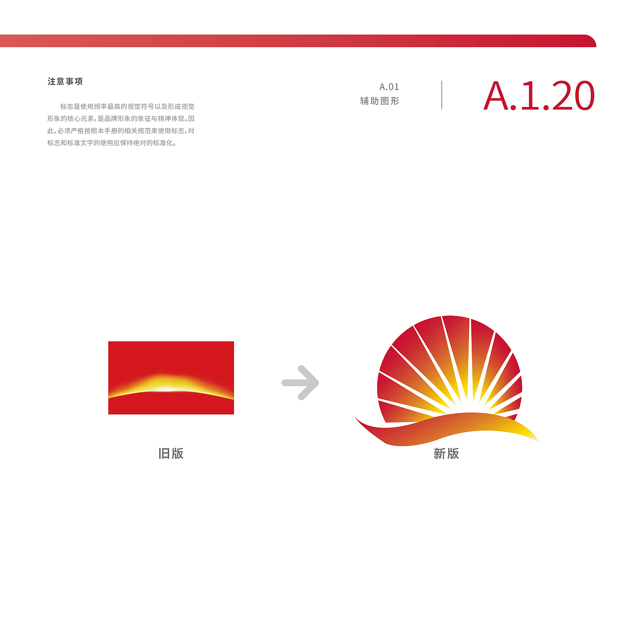 集团辅助图形（图ZMjgxNTgzNDI4） - Logo - 站酷设计师圈圈卷卷点点原创素材 - 站酷ZCOOL