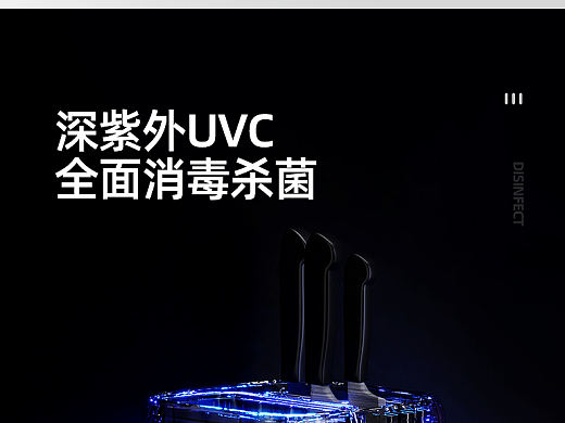 刀筷消毒架详情页设计